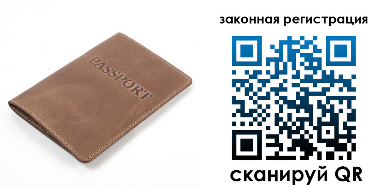 купить прописку в Асбесте