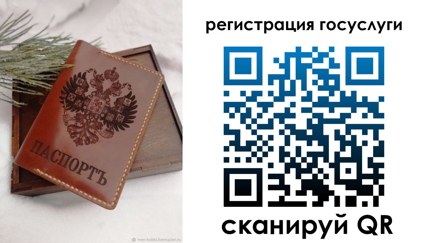 временная прописка в Асбесте