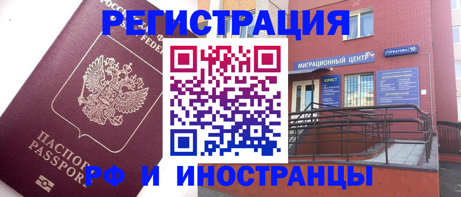 прописка поиск в Асбесте
